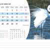 Calendrier de bureau Animals 2026 – juillet